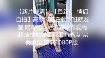 浴室调教女孩后入啪啪，打飞机口爆