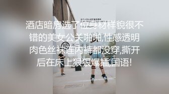 妻子的姐姐一直诱惑我