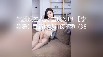 电报群最新流出调教大神【宇轩】的淫荡骚妻母狗私拍各种性事~扩张异物插入3P肛交1