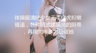 洗浴后入女教师差点被发现