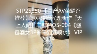 【新片速遞 】儒雅素颜巨乳妹子露脸 男友双手搓奶子，小穴干净粉嫩无套啪啪 巨乳乳交享受其中