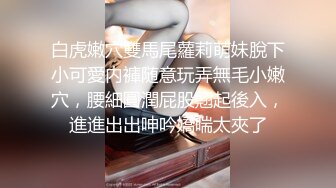 极品身材白皙美乳大三小情人各种姿势无套爆操骚穴最后干出白浆