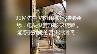 超级呆萌眼镜学生妹妹,反差婊,生活中父母、老师、同学眼中的乖乖女形象