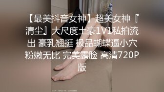  豹纹内裤极品靓女！头套男炮友激情操逼，69姿势大屌深喉，第一视角操逼