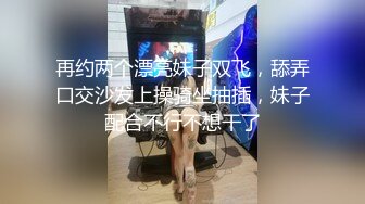 【新片速遞】 小乔吃不饱新来的极品嫩模被纹身小哥疯狂蹂躏，性感好身材69口交大鸡巴让小哥舔逼，多体位蹂躏抽插表情好骚[1.44G/MP4/01:20:47]