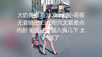 【EDMosaic 女优】推特极品孕妇 小巴日常 付费群福利合集