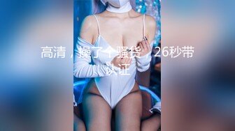 【饱满挺拔美乳】漂亮小少妇，QVQVQ独 高颜值小姐姐肉丝玩转跳蛋大黑牛，水汪汪娇喘不断好诱惑 (1)