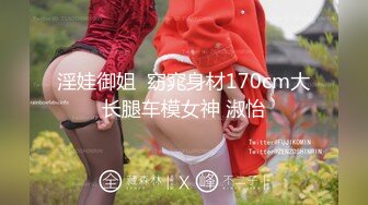 魔镜号!用都内最新设备让来到东京的女孩被大肉棒插到爽