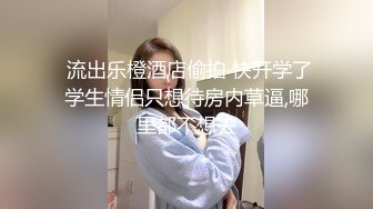 足浴勾搭良家失败 叫个丰满肉感外围啪啪怒操很带感