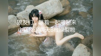 3200元约啪短发气质外围女,屁股挺翘,舔逼摸奶,女上位,侧插,后入