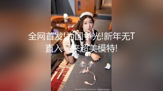 皇家華人 RAS0340 女優酒精路跑 深入開發高學曆女神 魏喬安