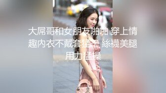 第一次上传同事的老婆