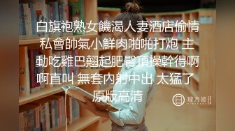   哥哥的小骚宝贝，无毛白虎丝袜高跟情趣肚兜勾搭送快递的小哥，交足交舔蛋蛋好骚