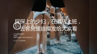 ✿JK少女日记✿淫荡花季少女小母狗被主人暴力调教 又漂亮又骚的小母狗喜欢嘛哥哥？水水很多的 快点操死小母狗~