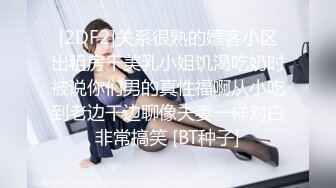 女友和闺蜜买奶茶回来，背着她偷偷在房间操逼