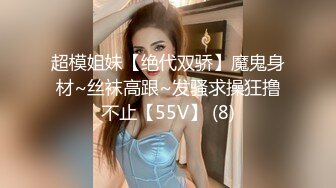 【新速片遞】 母子乱伦~小哥直播看他妈内裤，水杯里下药，掏出奶子猛吸，开档黑丝肥穴，在厨房一顿操