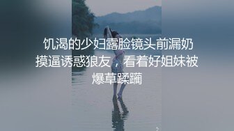 熟女肥逼文字验证4-勾引-反差-路人-奶子-出轨