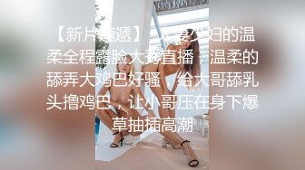 高颜大奶人妻 我骗你不是人真的第一次约 太亮了不用舔干了就有水 身材苗条还有点害羞 被两哥们从沙发操