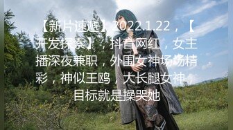 【AI换脸视频】杨颖 美臀淫乱女教师