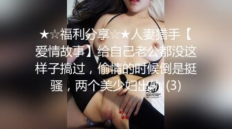 新流出酒店浴缸房偷拍小哥早上睡醒趁着晨勃满足骚货女友一次