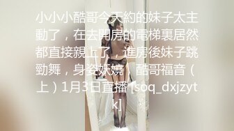 高能预警！比女人还女人极品九头身桃子臀外围T【木豆糖】私拍完结，与金主各种玩肏互怂3P，初次露脸，果真是大美女 (5)