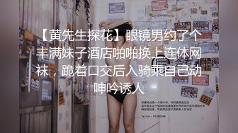 杭州爆艹又白又嫩蜜桃臀