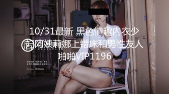 [2DF2] 神级女神妝妝降临 超色情浴室 美尻美乳露出 白丝高跟 极致诱惑高清1080p[BT种子]