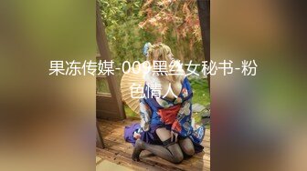 STP27740 91YCM006 美少女陪我上班让我操▌金宝娜▌超享受边工作边肏穴 骑乘律动榨精太爽了 爆射艳欲胴体