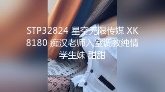 果冻传媒-换妻（下部）我操了领导老婆 领导非得操我老婆