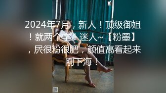 网爆门事件-浙江金华某大专因女友拜金被抛弃的男人自爆女友性爱视频