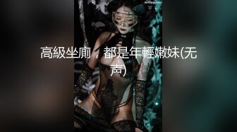 网红脸妹子，白皙大奶红唇，被猥琐头套男推到操逼，女上位无套啪啪暴力打桩花样操逼