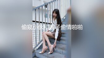 邻居家的女友穿着丝袜偷情