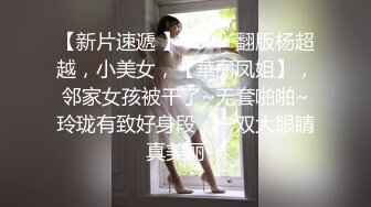 激情大上演捆绑的诱惑 调教女主