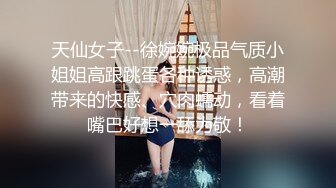 STP25443 【国产AV荣耀??推荐】天美传媒品牌新作TMW024《淫乱3P国王游戏》三女神回馈粉丝乱操大作战 VIP2209