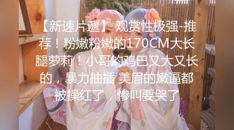 淫娃御姐 窈窕身材170cm大长腿车模女神▌淑怡▌极品闺蜜上位计划