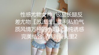 《出道即巅峰☀️顶级泄密》爆炸伤害！泡菜国前女团成员盛世容颜极品模特chungwall私拍~被金主包养大玩SM性爱3P完整版