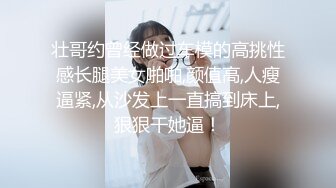 【AI巨星性體驗】人工智能Al讓女神下海不是夢之大幂幂女神『楊幂』初體驗3P輪操 無套抽插内射