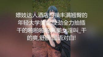 《魔手外购极品厕拍》商业城女厕全景偸拍超多少女少妇方便，逼脸同框，花臂少女尿量好足阴户微开相当诱惑，无水原档4K (7)