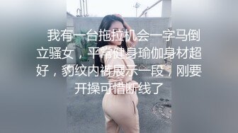 极品美女主播网约招嫖帅哥出租屋无套轮换无套操鸡巴不给力跳蛋上最后内射1