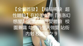 文艺女青年谈古论今细数天下英雄 黑丝小高跟