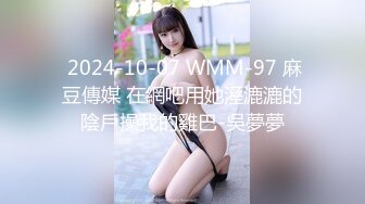 [SWAG]DMX-0058正妹素人成為女優竟純屬意外