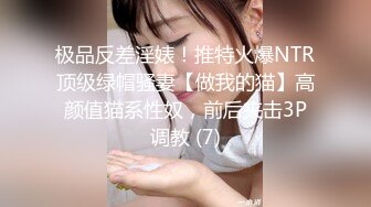 最新下海小仙女【纯欲小白兔】扎着两只辫子的小妹，被狂操无套内射，白嫩可爱软萌，JK装 (1)