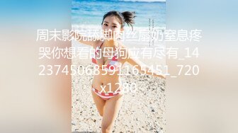 SWAG 外型清純的巨乳女大生第一次開房間