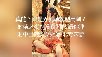 万人求重磅福利，OF极品大乳头原味小清新反差女神【纭纭】订阅，白皙蜜桃臀粉嫩美鲍道具紫薇各种淫态勾引 (8)