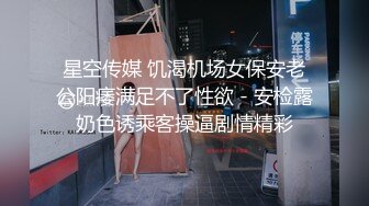 中出可爱的人妻