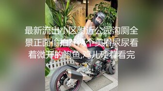 性感长腿妹子连体开裆网袜自慰秀 穿着红色高跟鞋床上各种姿势摆弄自摸 很是诱惑喜欢不要错过