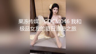 XKVP040 星空无限传媒 手握兄弟老婆 偷情证据 橙子