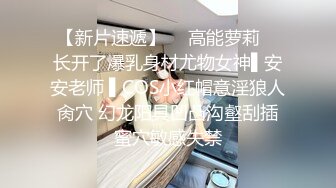 【超清AI画质增强】，3000一炮，【太子探花】，外围女神，神似张碧晨，奶子又大又翘纯天然，缠绵一小时偷拍佳作