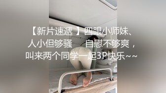 一堆00后嫩妹子群P淫乱！高颜值超级嫩！全部脱光光等着被操，骑乘位扶屌插入，手指扣弄嫩穴