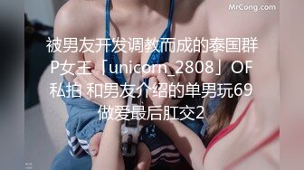 国产AV 星空无限传媒 XKXB8028 奥特曼大战哥斯拉